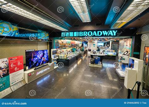 broadway shop hk|broadway hong kong electronics stores.